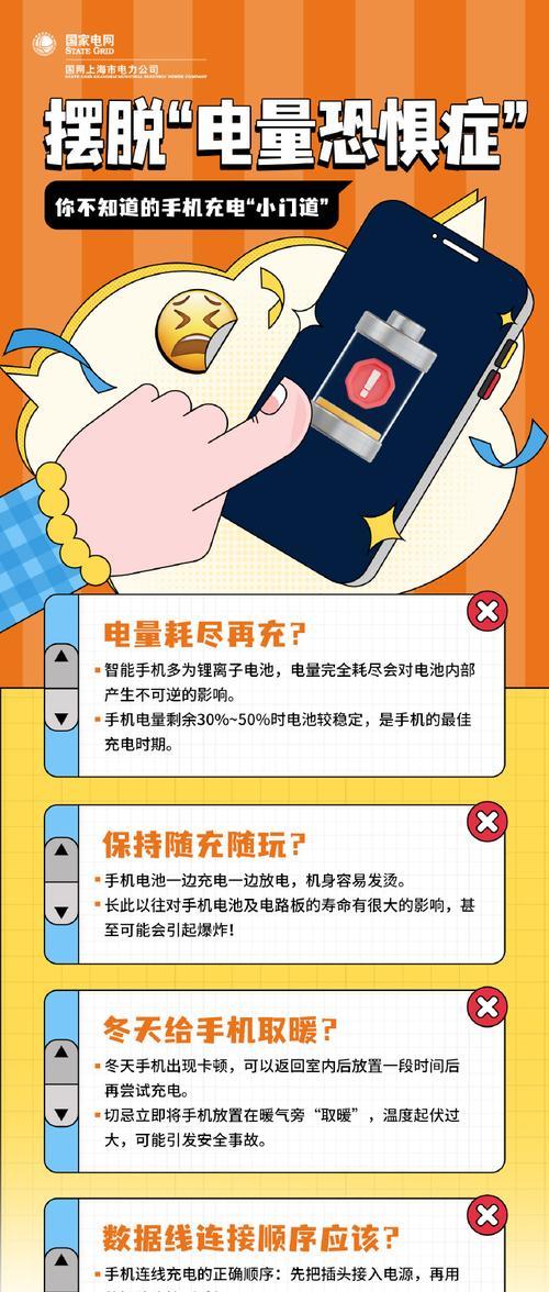 新电池使用后掉电快是为什么？如何解决？  第3张