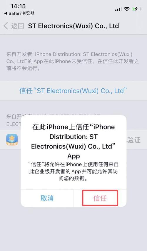 红米手机关闭微信双开功能的方法是什么？  第1张