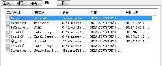 惠普电脑CPU占用率高怎么办？有效降低CPU占用的方法？  第1张