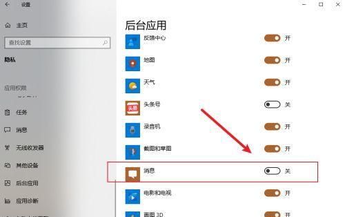 惠普电脑CPU占用率高怎么办？有效降低CPU占用的方法？  第2张