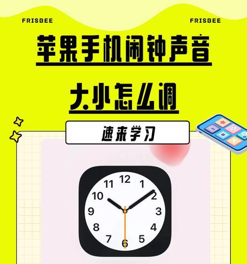 华为手机自动闹铃关闭方法是什么？如何设置不自动开启闹铃？  第1张