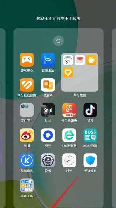 华为手机自动闹铃关闭方法是什么？如何设置不自动开启闹铃？  第3张