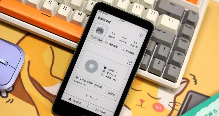 文石电子书连接macbook步骤？  第1张