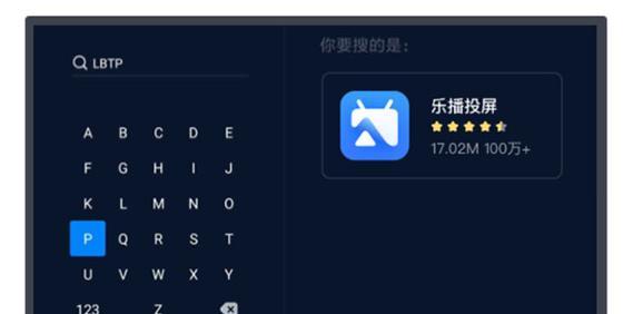 乐播投屏如何设置开启弹幕功能？弹幕功能有哪些好处？  第2张