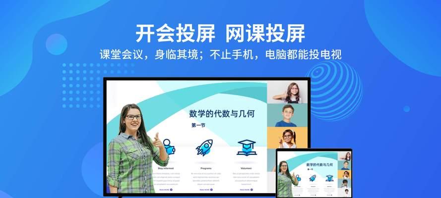 乐播投屏如何设置开启弹幕功能？弹幕功能有哪些好处？  第3张