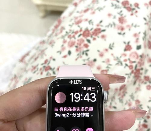 苹果手表在韩国如何更改语言设置？  第2张