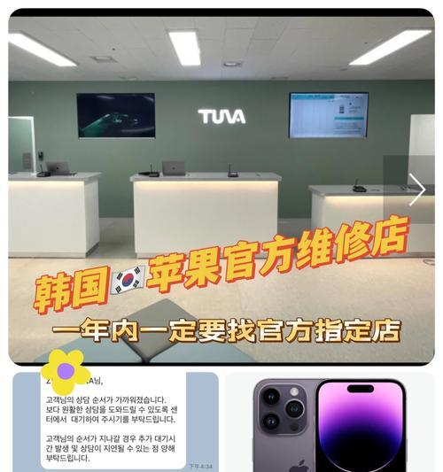 苹果手表在韩国如何更改语言设置？  第3张