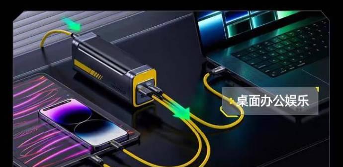 笔电快充数据线的正确使用方法是什么？  第1张