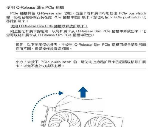 显卡散热器损坏如何修复？  第1张