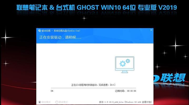 联想小新系统管理安装步骤是什么？安装后如何管理系统？  第1张