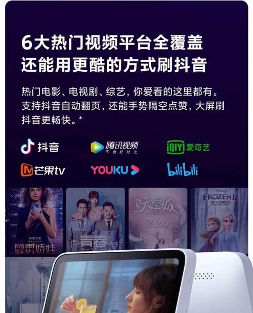 小爱音箱设置闹钟歌曲的方法是什么？  第3张