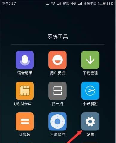 安卓手机如何启用电话识别功能？电话识别功能有什么作用？  第1张