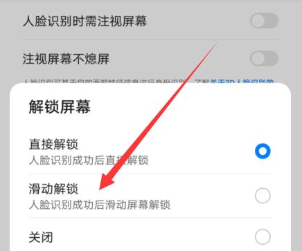 安卓手机如何启用电话识别功能？电话识别功能有什么作用？  第2张