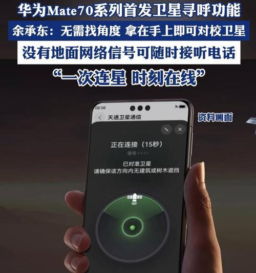 安卓手机如何启用电话识别功能？电话识别功能有什么作用？  第3张