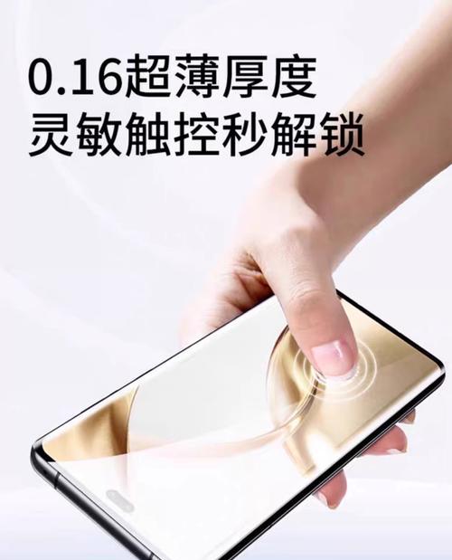 苹果手机更换屏幕保护膜步骤？需要哪些工具？  第3张