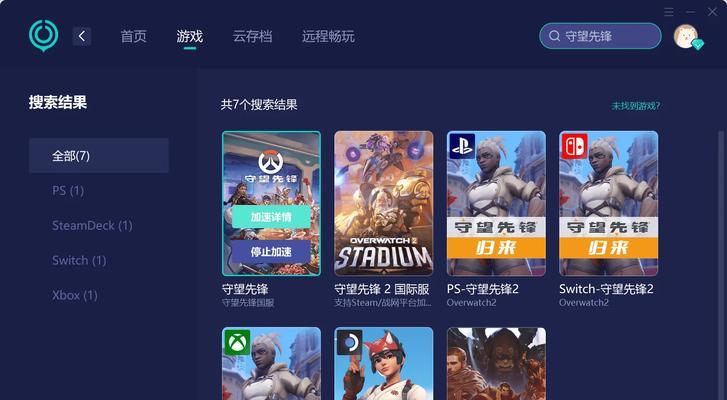 手机联机软件游戏推荐？联机游戏体验如何？  第3张
