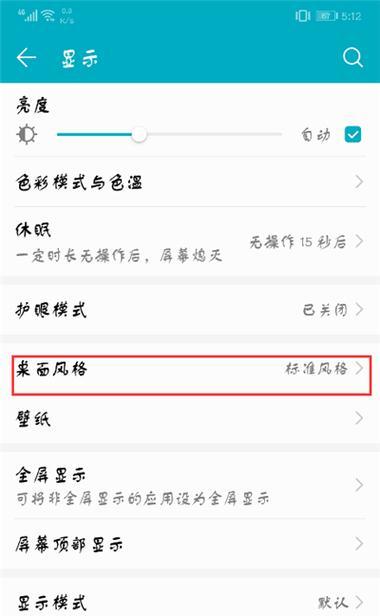 荣耀手机消除照片多余人物的方法是什么？操作后效果如何？  第3张