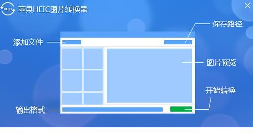 苹果转换器安全退出的方法是什么？退出后数据是否丢失？  第2张