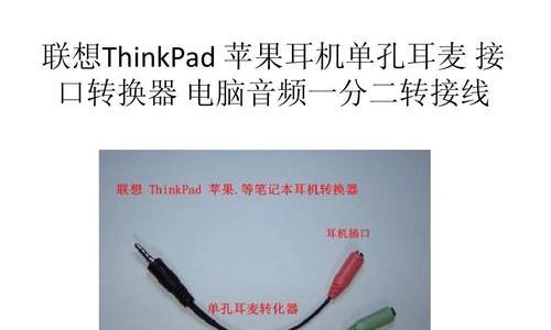 苹果转换器安全退出的方法是什么？退出后数据是否丢失？  第3张