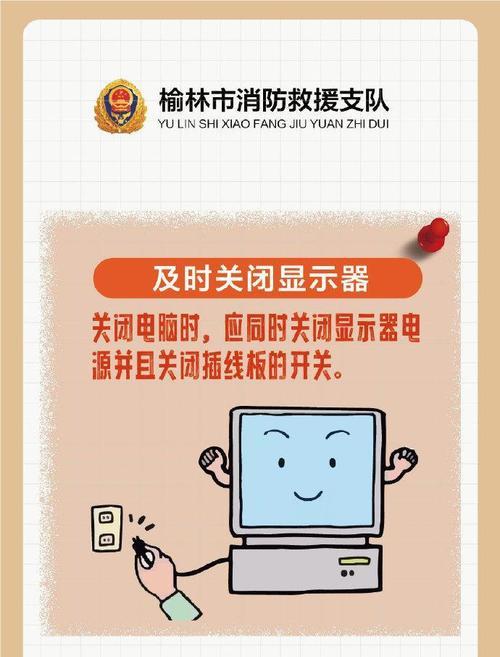 数据线连接插座的正确方法是什么？安全须知有哪些？  第1张