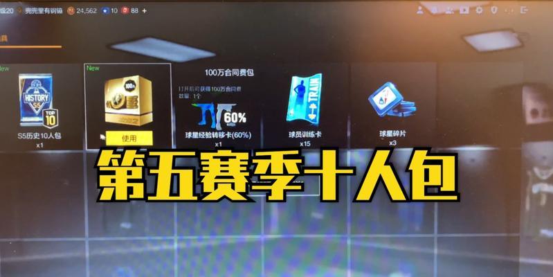 在安卓手机上玩2k20如何获得奖杯？2k20手机版的奖杯获取方法是什么？  第1张