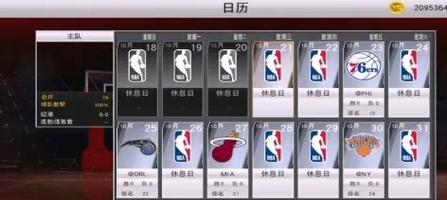 在安卓手机上玩2k20如何获得奖杯？2k20手机版的奖杯获取方法是什么？  第3张