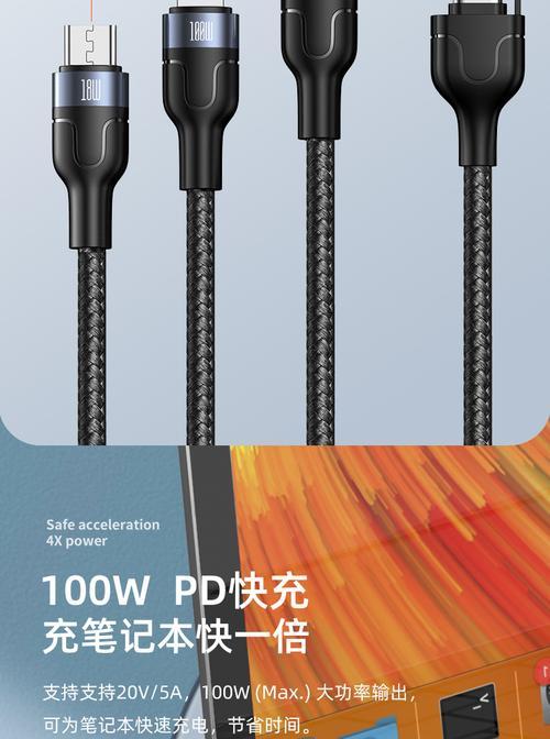 雷神便携屏数据线使用方法是什么？  第1张