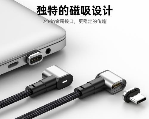 雷神便携屏数据线使用方法是什么？  第3张
