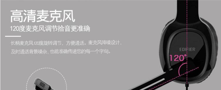 漫步者麦克风坏了怎么修理？修理后能恢复正常吗？  第1张