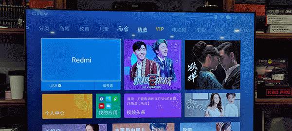 红米x55电视机如何实现语音控制？操作步骤是怎样的？  第1张