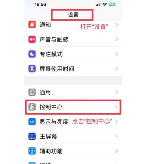 智能手机如何实现滚动截图？操作步骤是什么？  第3张