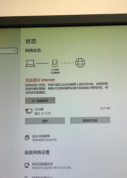有线网卡掉驱动怎么办？如何快速恢复网络连接？  第3张