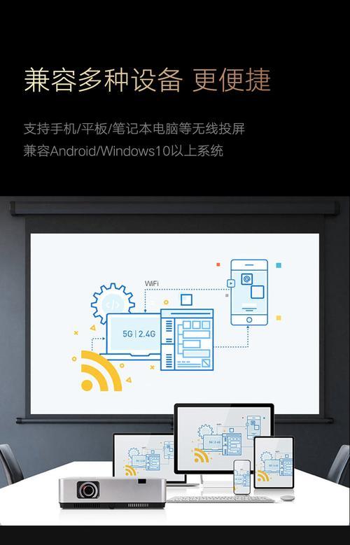 松下电视投屏电脑桌面的操作方法是什么？  第1张