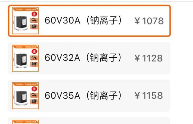 48v电池不能用60v电池的原因？使用不匹配电池的风险是什么？  第3张