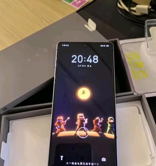 魅族21pro电脑登录查找方法？查找效果如何？  第3张
