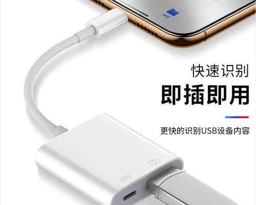 相机转换器小头拆卸步骤是什么？拆卸时应注意什么？  第1张