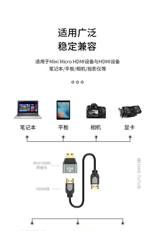 相机转换器小头拆卸步骤是什么？拆卸时应注意什么？  第2张