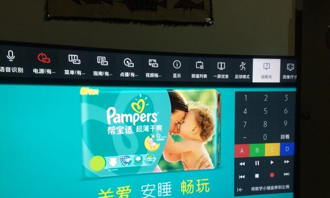 哪些电视会影响蓝牙连接？如何解决？  第1张