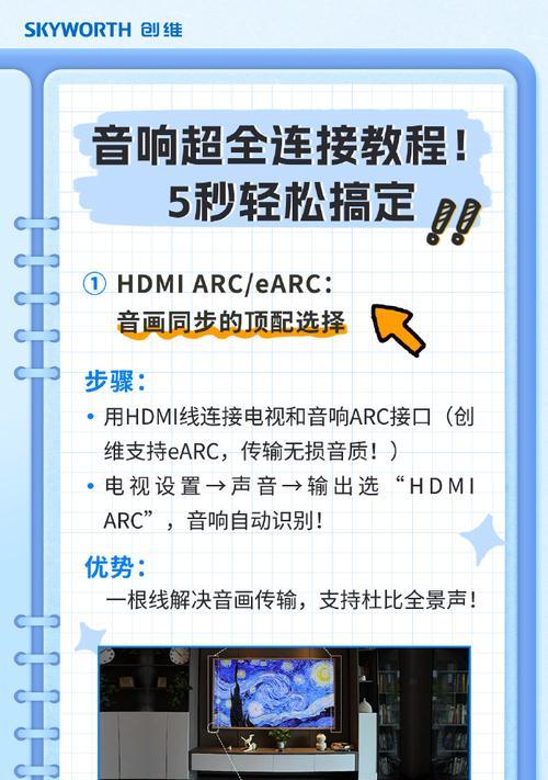 哪些电视会影响蓝牙连接？如何解决？  第3张