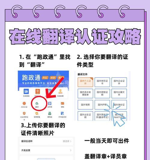 有道翻译占用CPU过高怎么办？如何优化翻译软件的性能？  第2张
