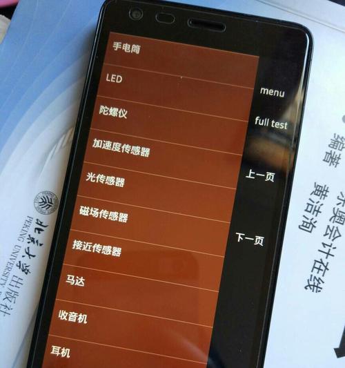 红米手机卡白现象如何解决？  第3张