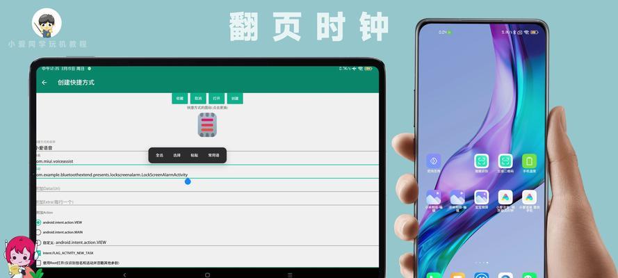 小米平板如何开启空调遥控功能？操作中有哪些常见问题？  第1张