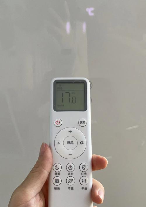 小米平板如何开启空调遥控功能？操作中有哪些常见问题？  第2张