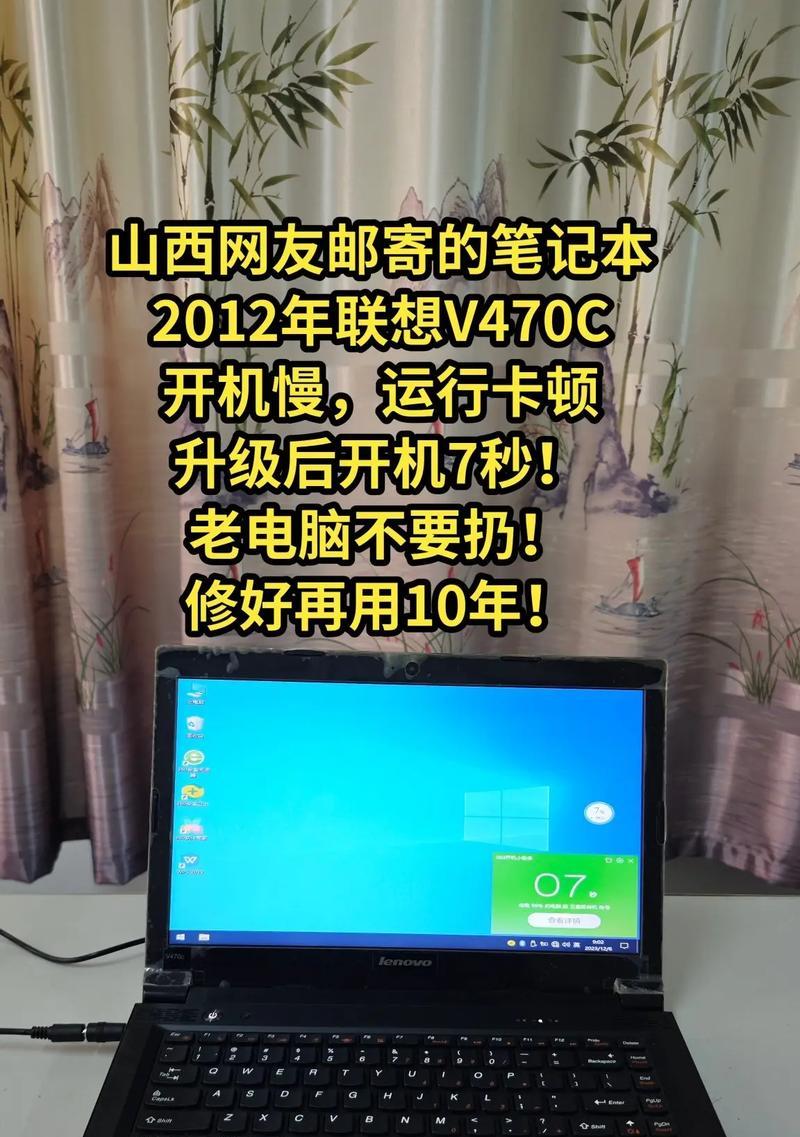 联想笔记本电脑顿号输入方法是什么？  第1张