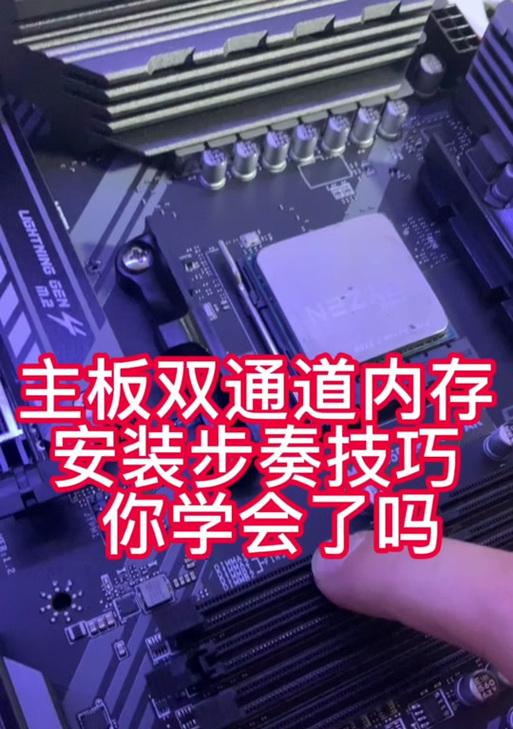 台式机固态内存如何安装？安装过程中需要注意什么？  第1张
