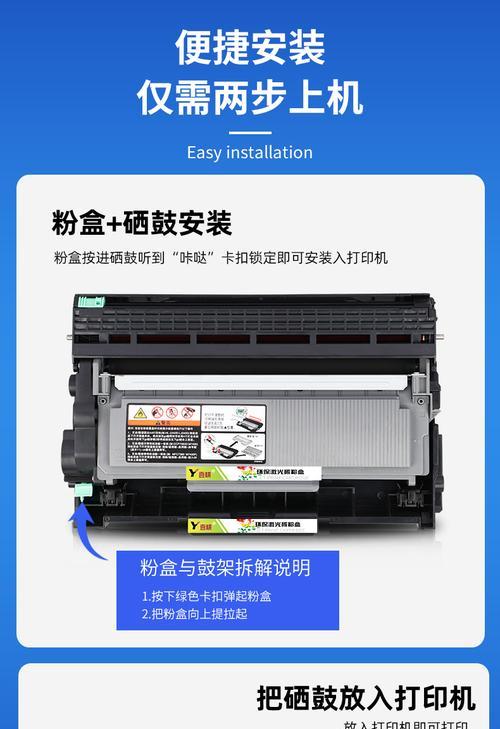 东芝300d打印机深度休眠怎么解除？有哪些步骤？  第3张