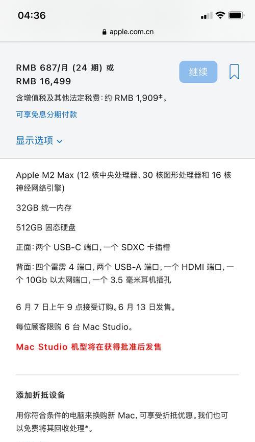 M2Max连接两个显示器的方法是什么？兼容性如何？  第2张