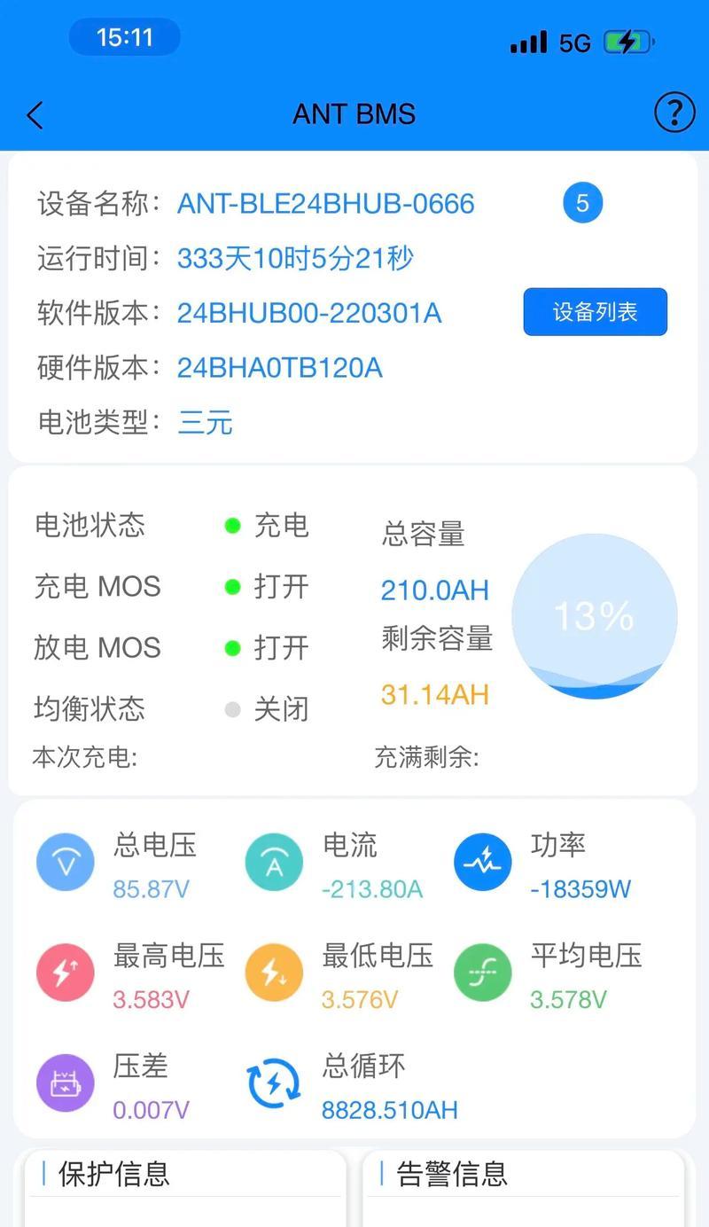 小牛转换器取电方法是什么？使用效果如何？  第1张
