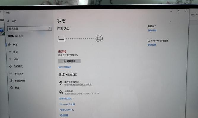 华为笔记本性能下降怎么办？维修还是更换？  第1张