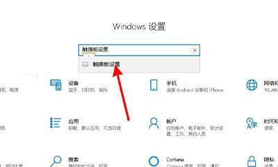 惠普笔记本触摸板无法使用怎么办？如何激活幽灵触摸板？  第1张